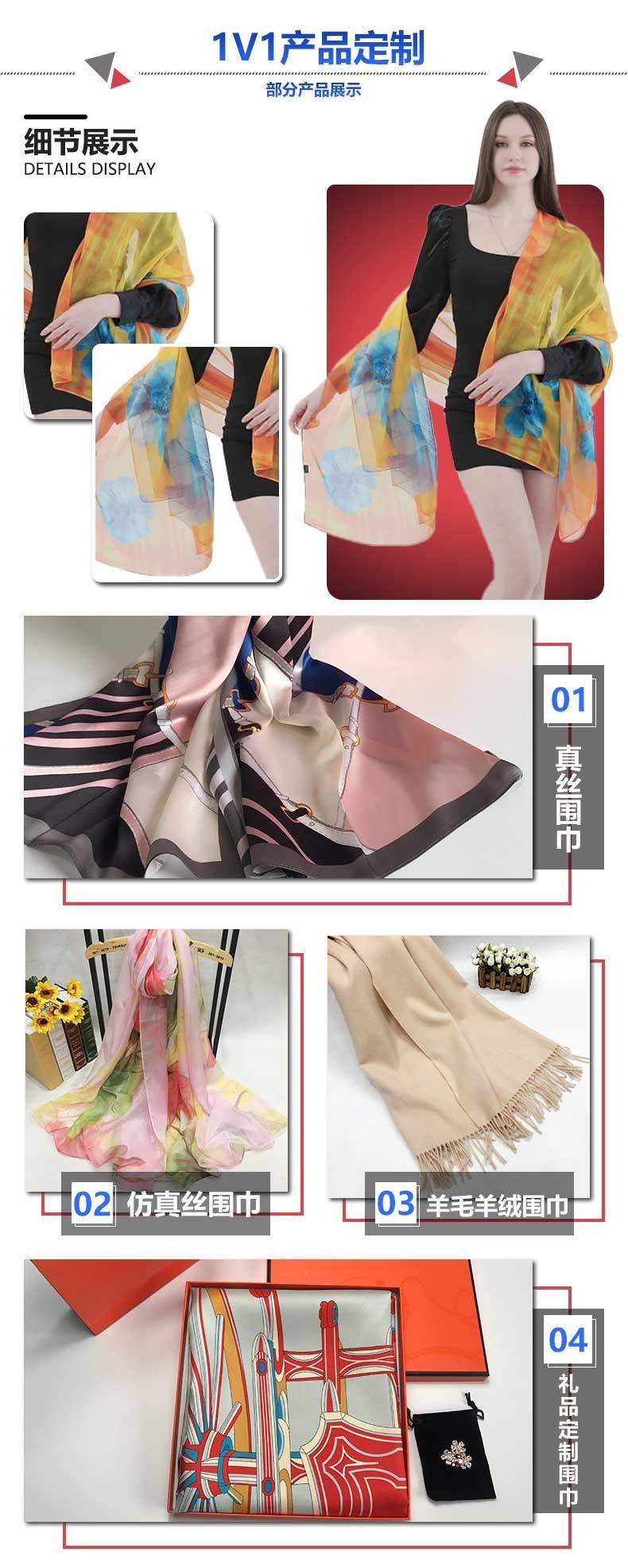 素縐緞?wù)娼z絲巾批發(fā)