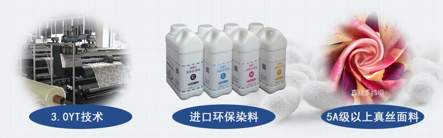 圍巾,真絲圍巾,真絲絲巾,羊絨圍巾,圍巾品牌，3D數(shù)碼機