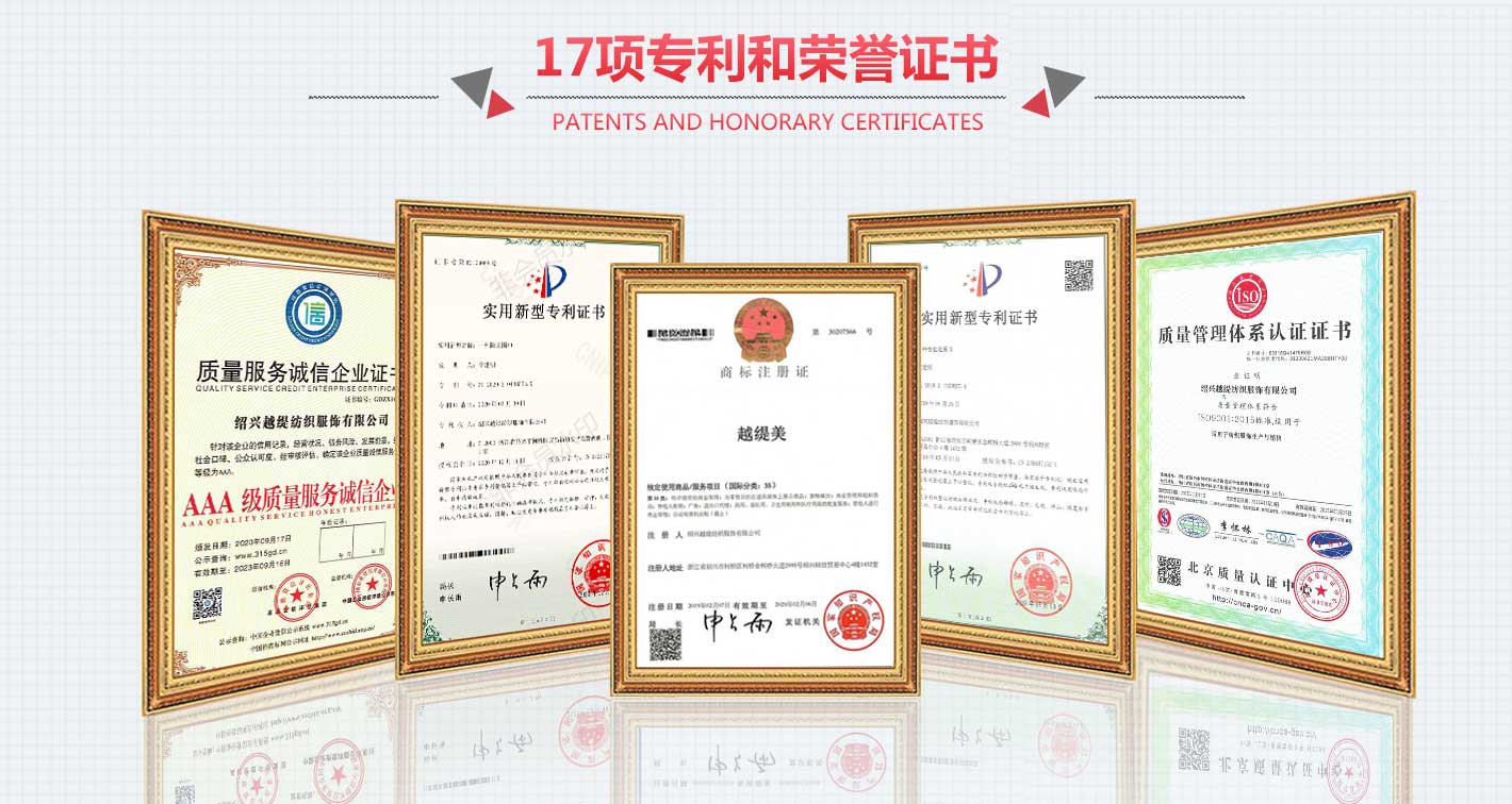 圍巾,真絲圍巾,真絲絲巾,羊絨圍巾,圍巾品牌，工廠榮譽證書